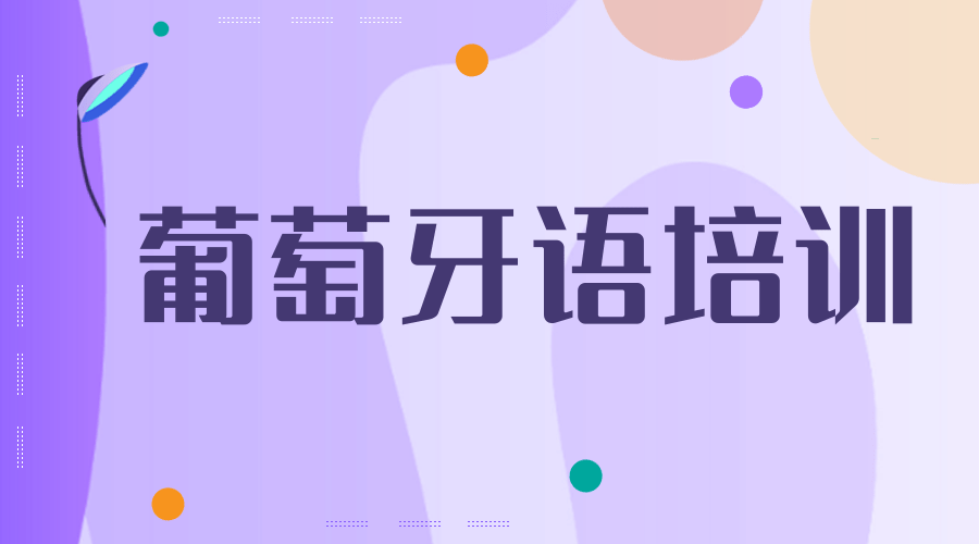 课程特色