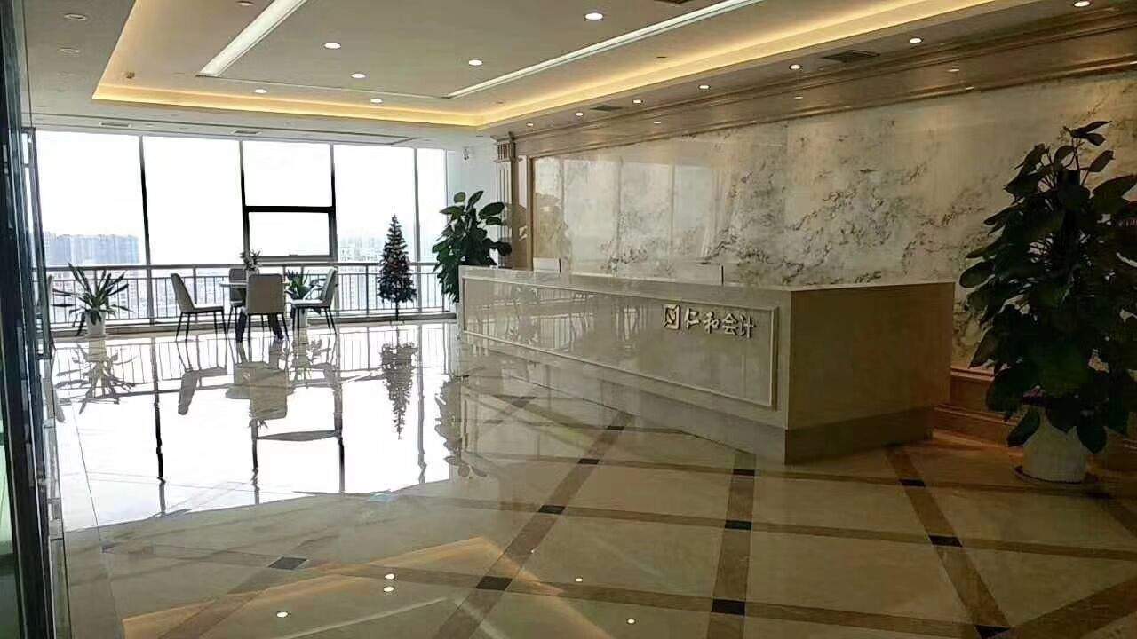 前台