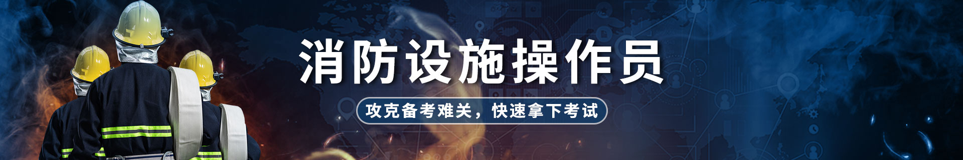 杭州学天教育培训