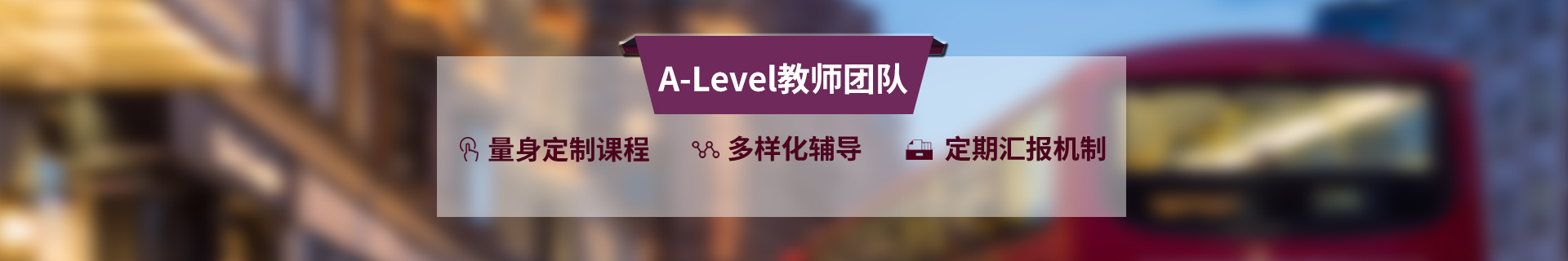 南京中山路朗阁教育机构