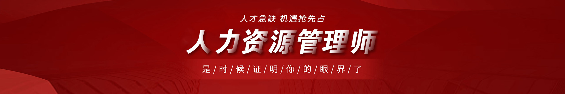 甘肃陇南优路教育培训学校