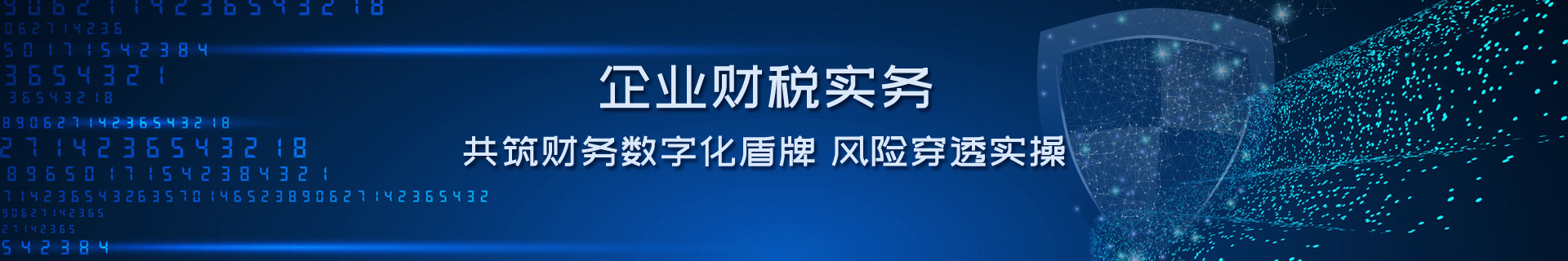 九江新桥仁和会计培训机构