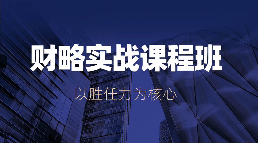 能力的提升
