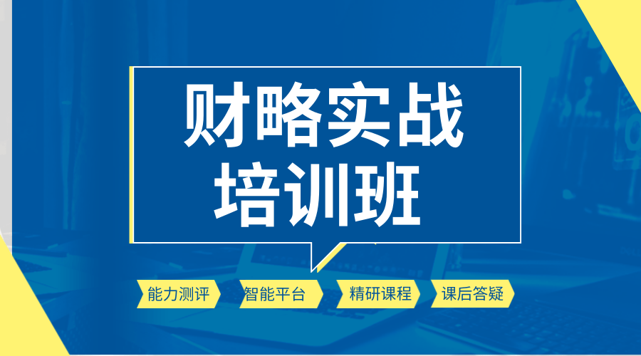 多元化教学