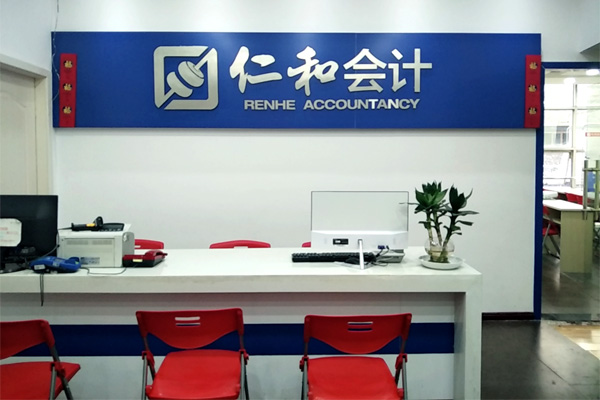 教室