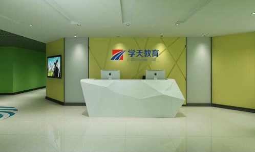 收银台