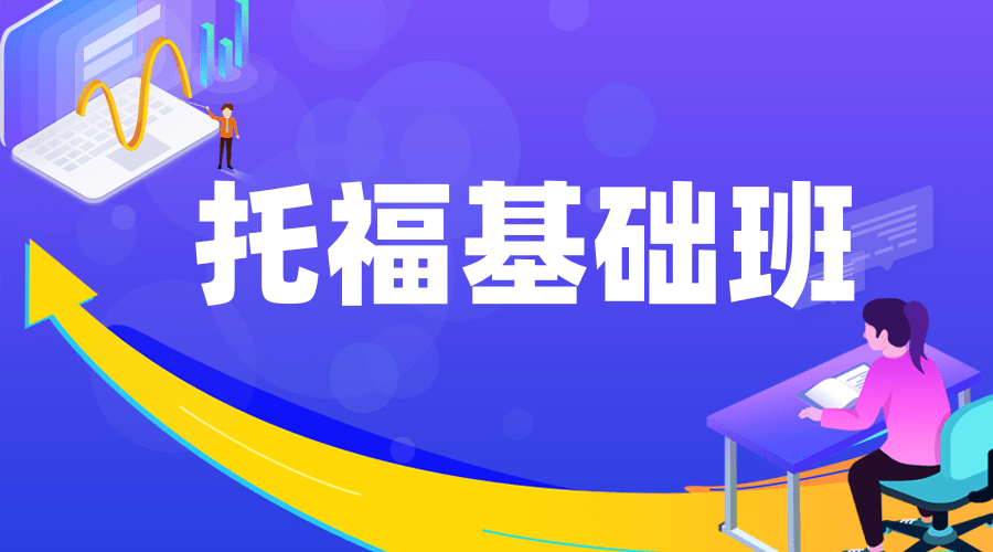 杭州新航道介绍
