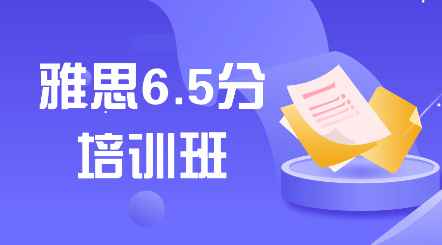 杭州新航道介绍