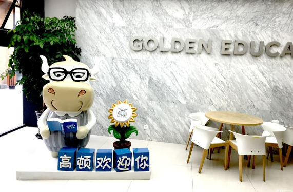 学校一角