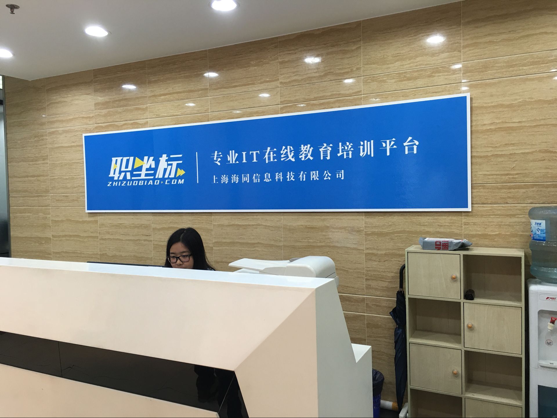 书架