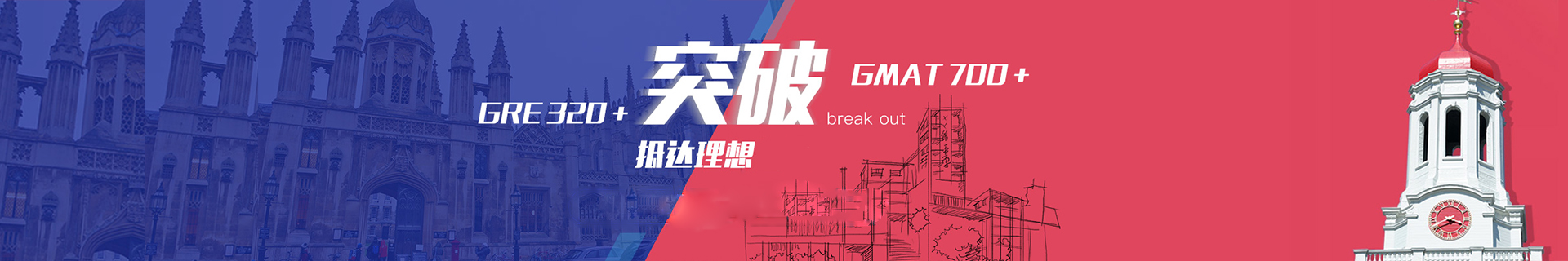 福州新通教育培训机构