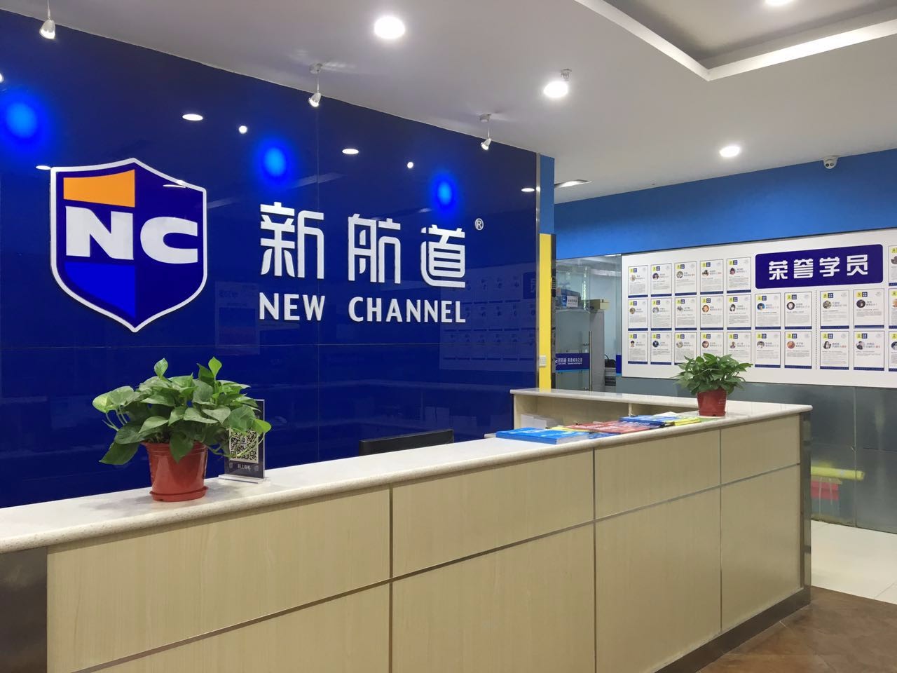 公司前台