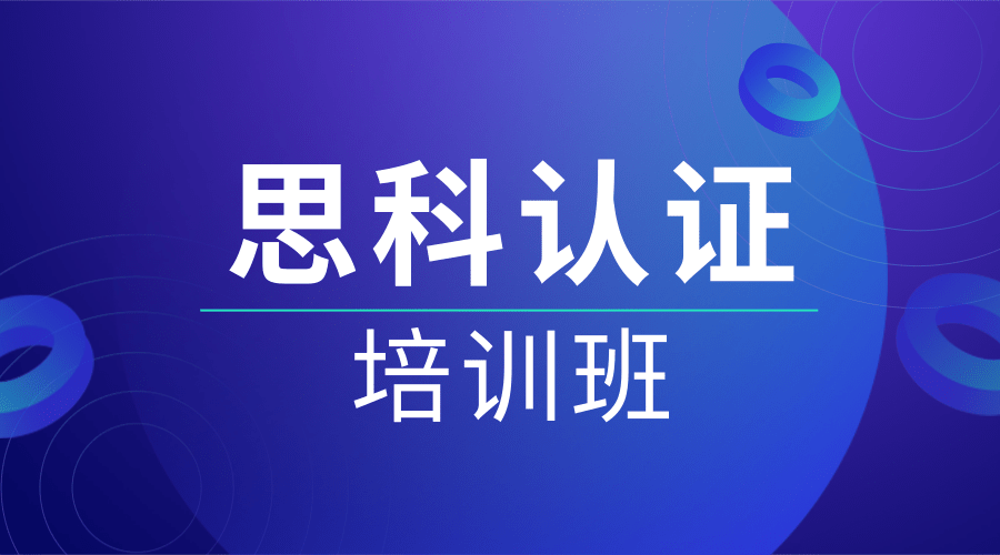 杭州新航道介绍
