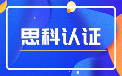 深圳思科认证培训课程