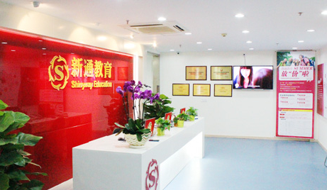 公司前台