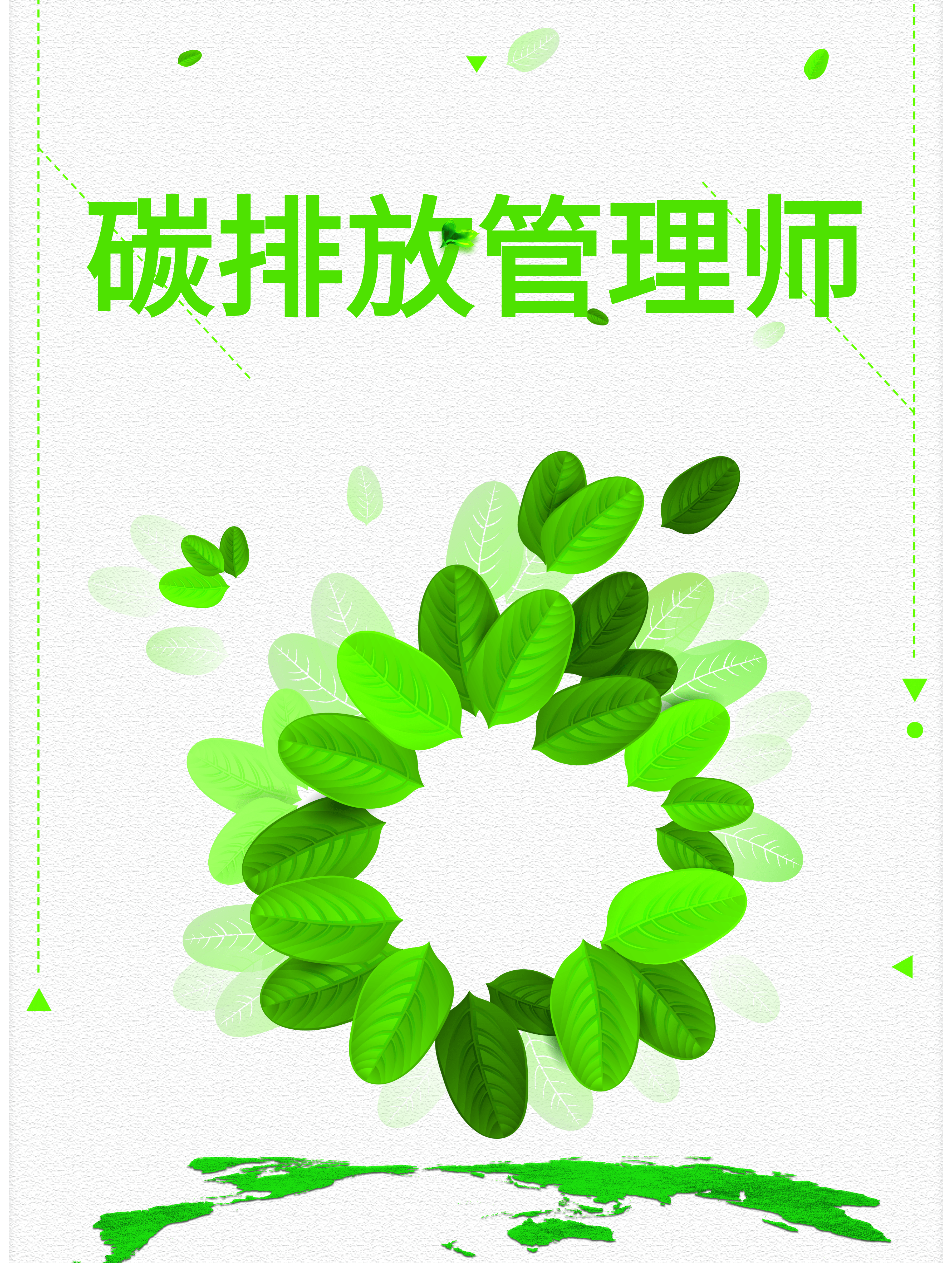 课程特色