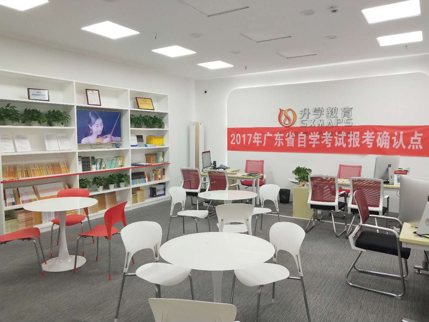书架