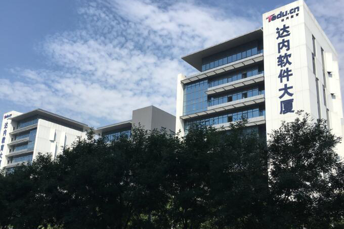 教室