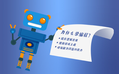 石家庄童程童美万达校区