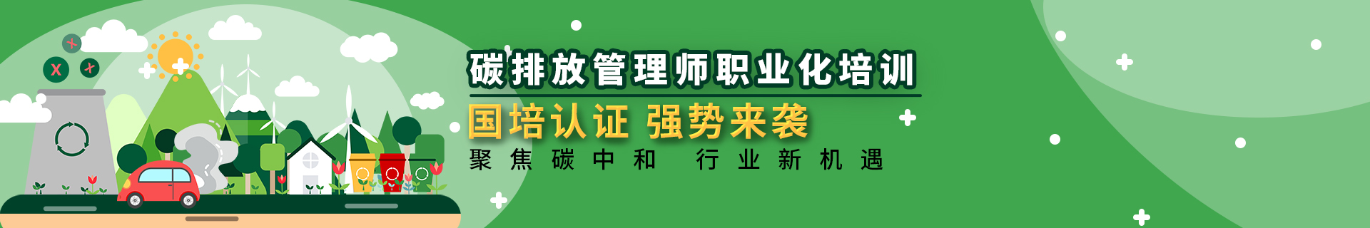 天津河东学天教育培训