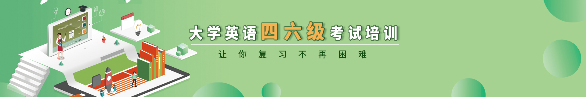 郑州金水区朗阁教育机构