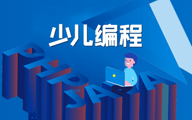 成都童程童美万象城校区