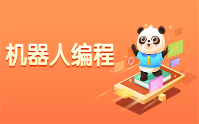 北京童程童美宣武校区