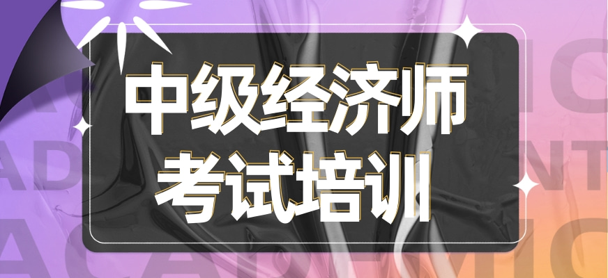 精选课程