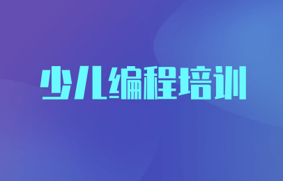 童程童美深圳福田校区