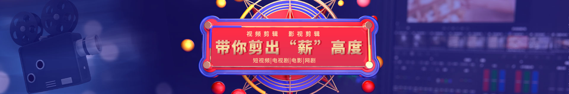 成都锦江区火星时代教育机构