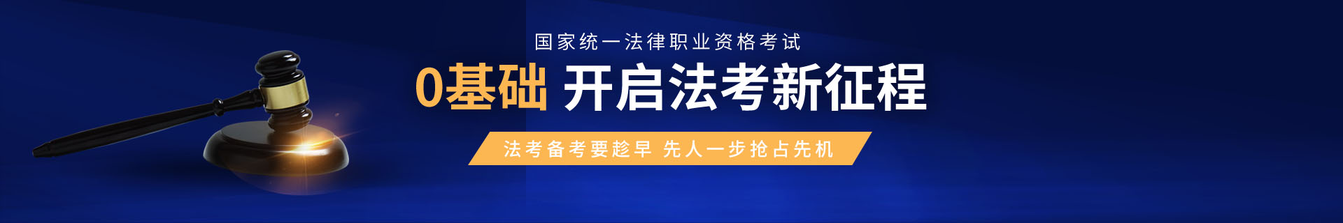 河北廊坊优路教育培训学校