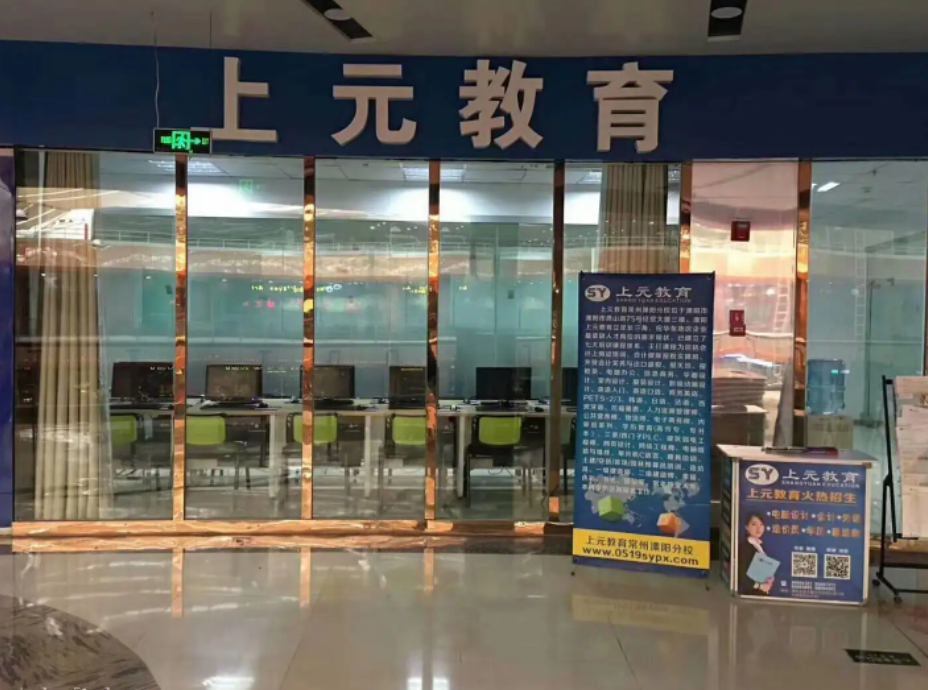 教室