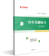 就业信息