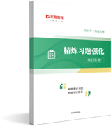 文化活动