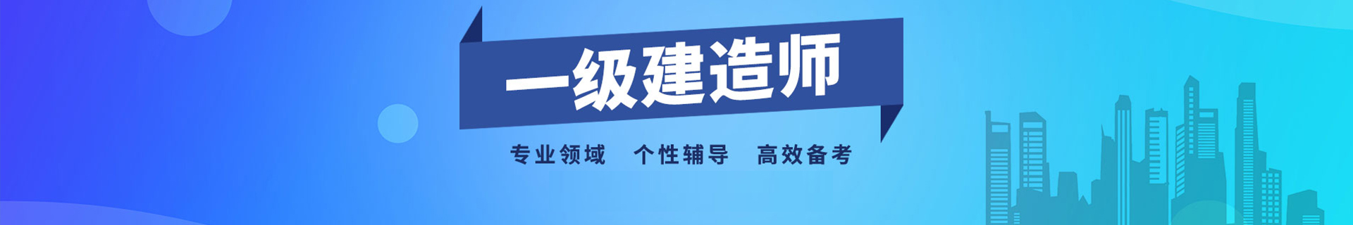 安徽宣城优路教育培训学校