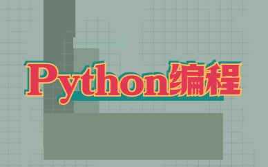 武汉小码王Python少儿编程培训班