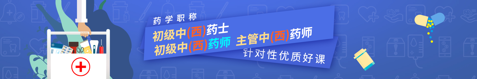 甘肃武威优路教育培训学校