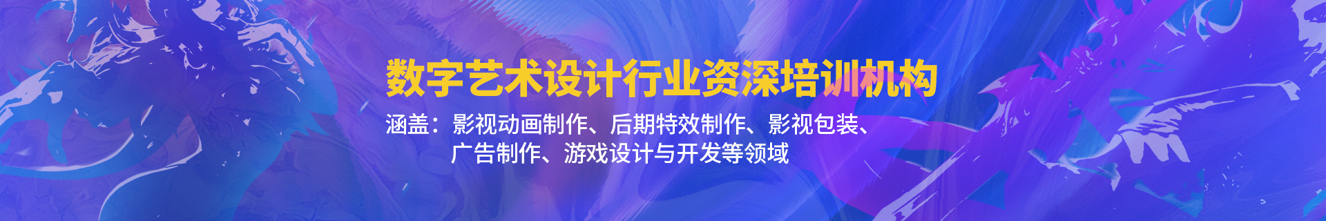 北京完美动力培训机构