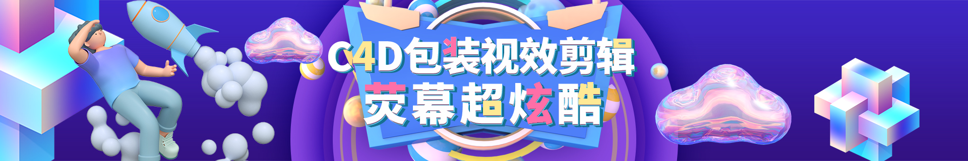 成都完美动力培训机构