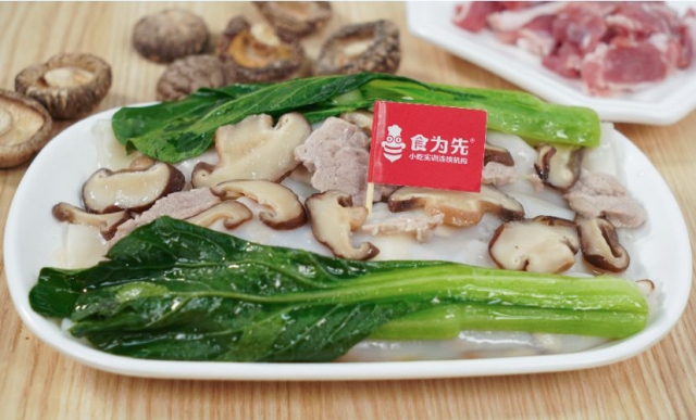 报名提醒