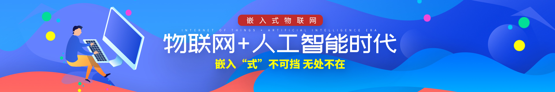 北京海淀区魏公村达内IT培训机构