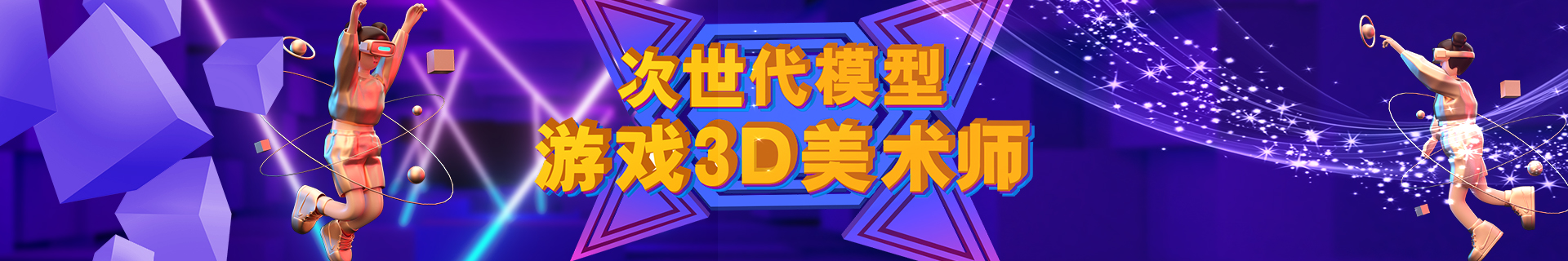 北京完美动力培训机构