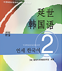 考试分级