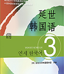 考试分级