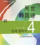 考试分级