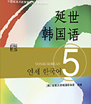考试分级