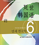 考试分级