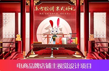 少儿主题教室