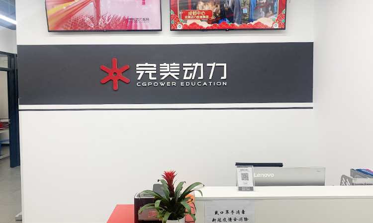 教室