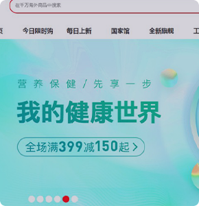 简历模板